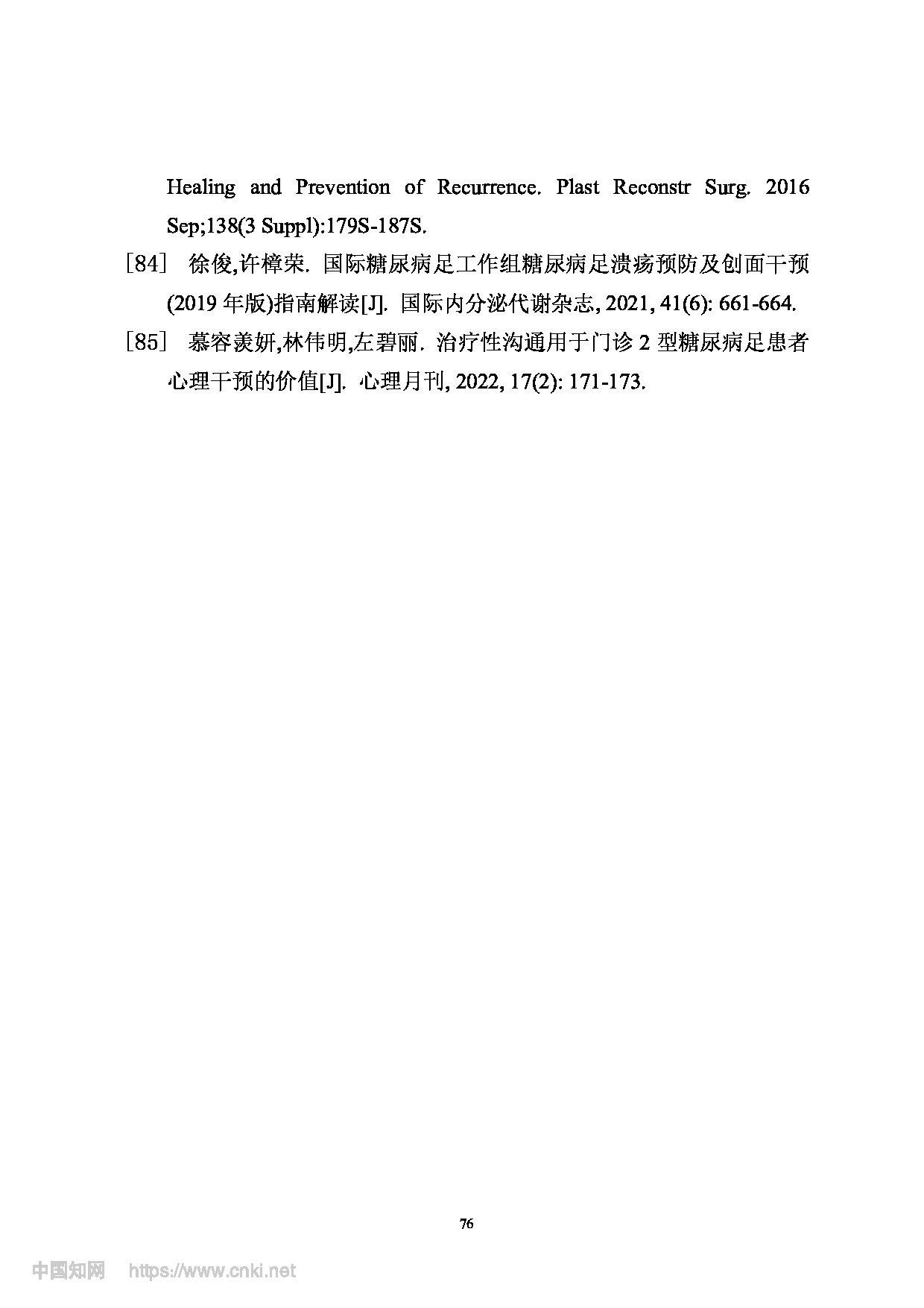 Page 87